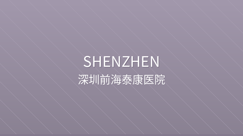 Shenzhen Qianhai Taikang Hospital - Shenzhen international hospital for foreigners in China
