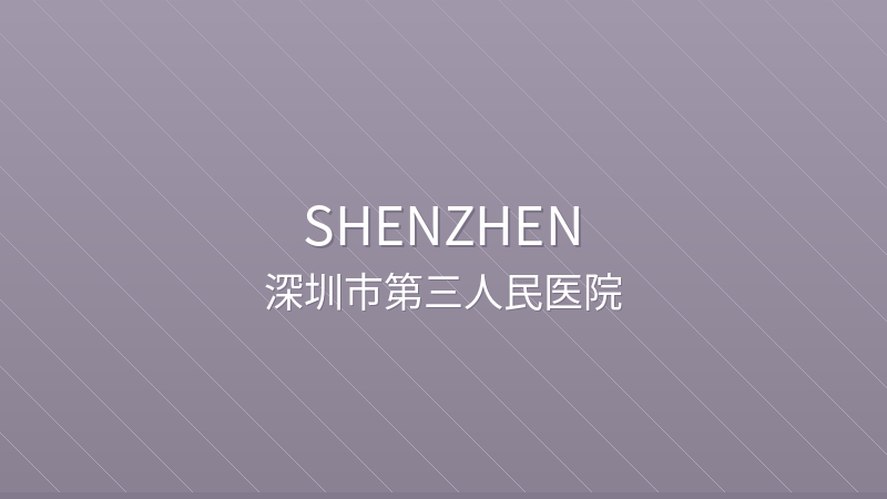 Shenzhen Third People's Hospital - Shenzhen international hospital for foreigners in China