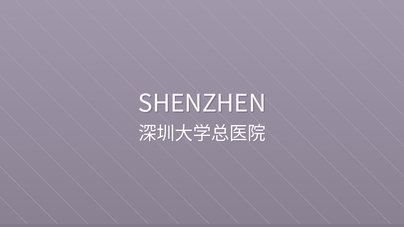 Shenzhen University General Hospital - Shenzhen international hospital for foreigners in China
