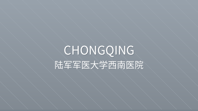 Southwest Hospital, Army Medical University - Chongqing international hospital for foreigners in China