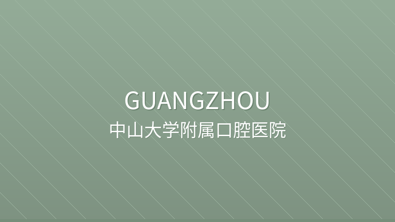 Hospital of Stomatology, Sun Yat-sen University - Guangzhou international hospital for foreigners in China