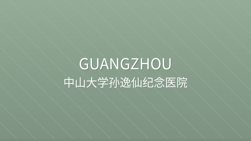 Sun Yat-sen Memorial Hospital - Guangzhou international hospital for foreigners in China