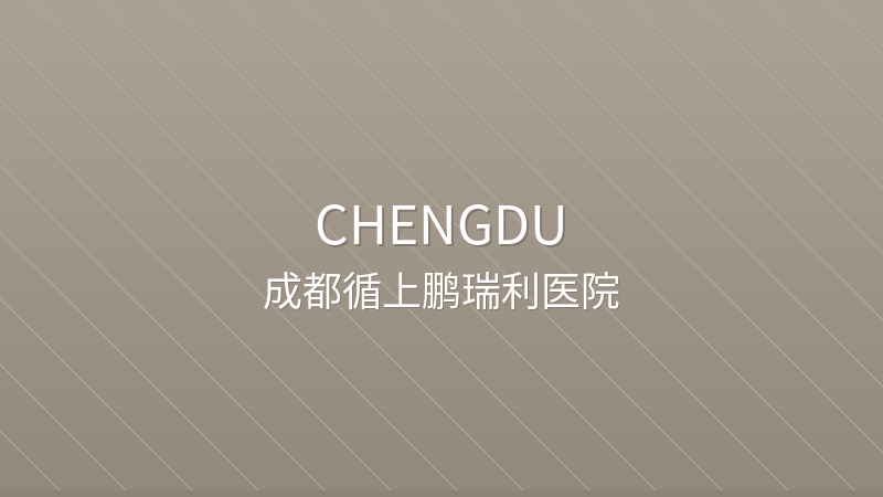 SuperiorMed Perennial Hospital Chengdu - Chengdu international hospital for foreigners in China