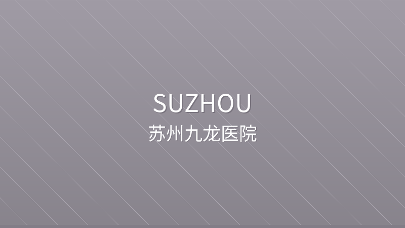 Suzhou Kowloon Hospital - Suzhou international hospital for foreigners in China