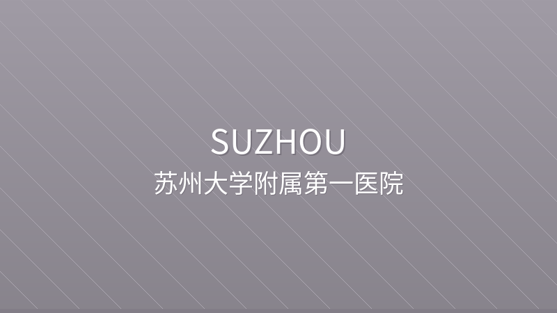 The First Affiliated Hospital of Soochow University - Suzhou international hospital for foreigners in China