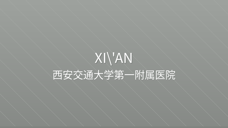 The First Affiliated Hospital of Xi'an Jiaotong University - Xi'an international hospital for foreigners in China