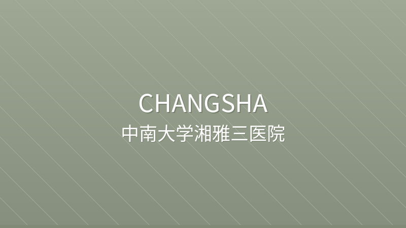 The Third Xiangya Hospital of Central South University - Changsha international hospital for foreigners in China