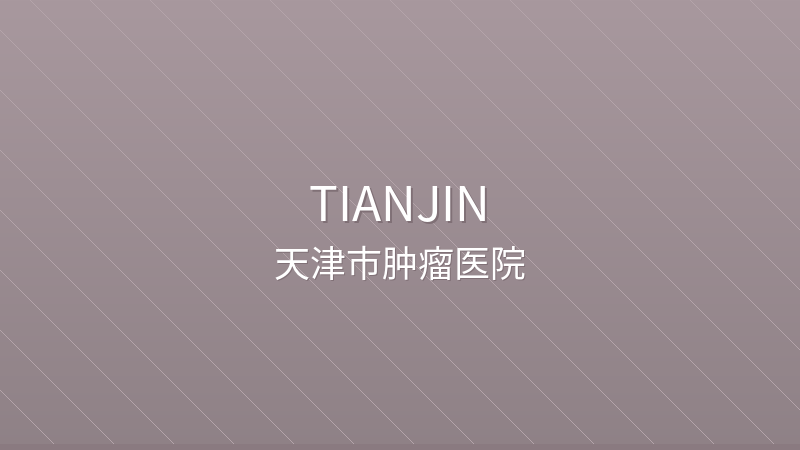 Tianjin Medical University Cancer Institute and Hospital - Tianjin international hospital for foreigners in China