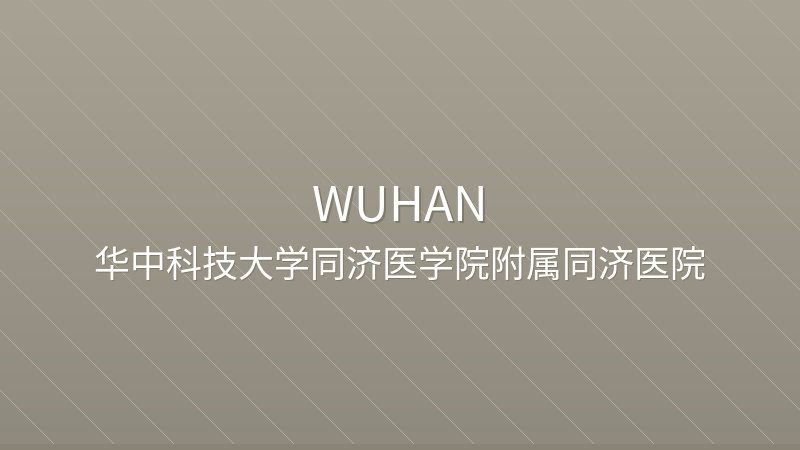 Tongji Hospital, Tongji Medical College, Huazhong University of Science & Technology - Wuhan international hospital for foreigners in China