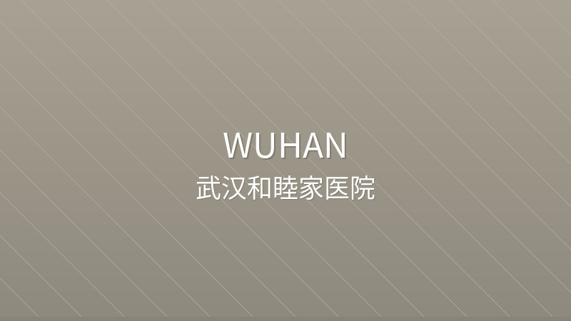 Wuhan United Family Hospital - Wuhan international hospital for foreigners in China