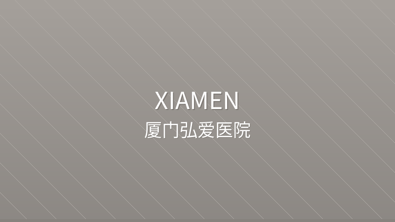 Xiamen Humanity Hospital - Xiamen international hospital for foreigners in China