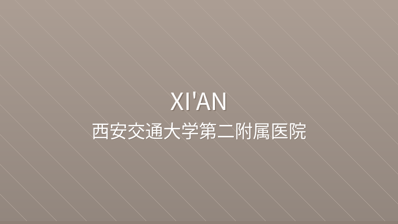 Second Affiliated Hospital of Xi'an Jiaotong University - Xi'an international hospital for foreigners in China