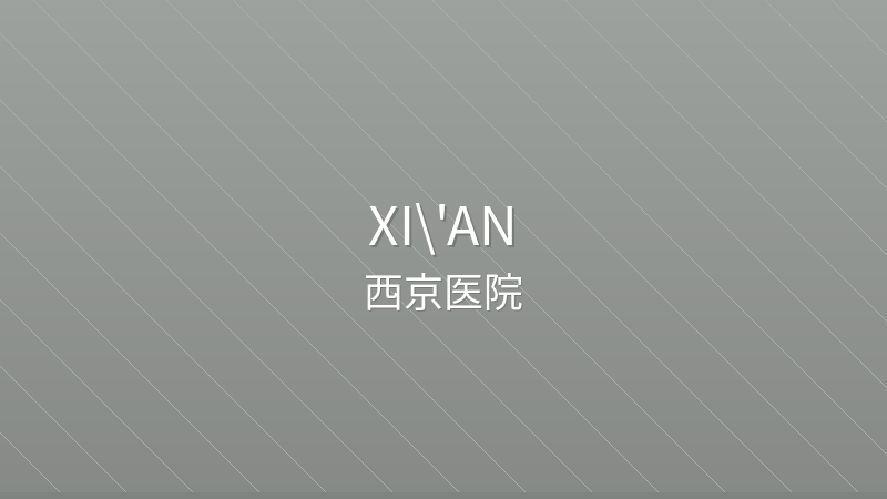 Xijing Hospital - Xi'an international hospital for foreigners in China
