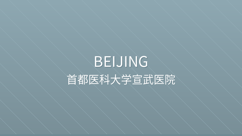 Xuanwu Hospital Capital Medical University - Beijing international hospital for foreigners in China