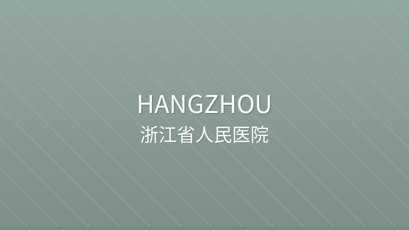 Zhejiang Provincial People's Hospital - Hangzhou international hospital for foreigners in China